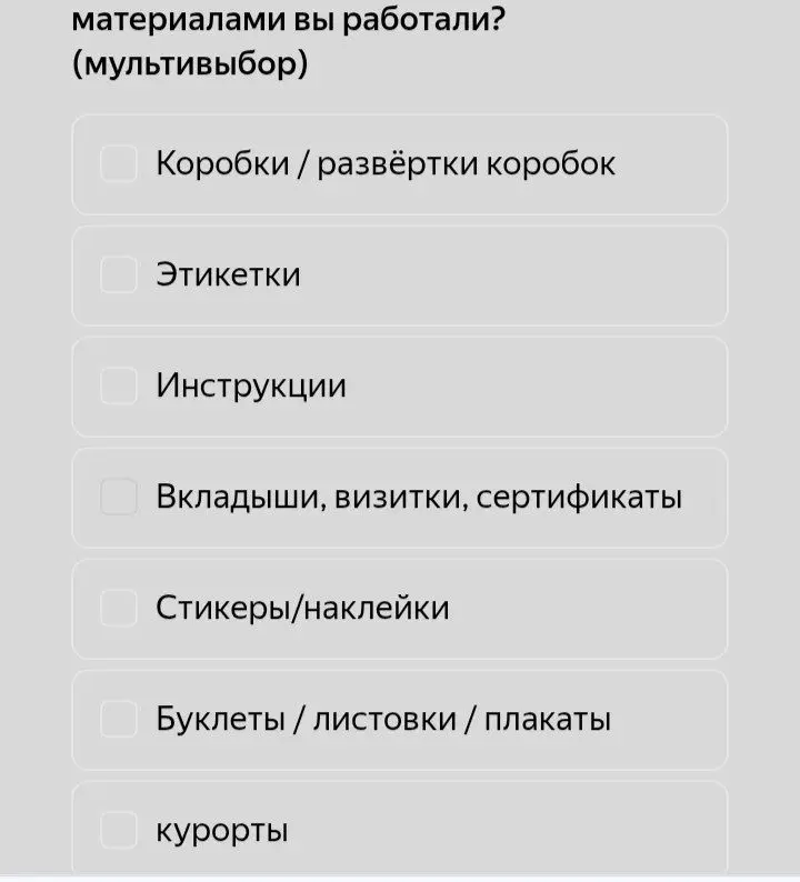 Ради развлечения уже периодически откликаюсь, один фиг - толку ноль, только похихикать. Пора уже принять факт того и сего, очевидно. | Сетка — социальная сеть от hh.ru