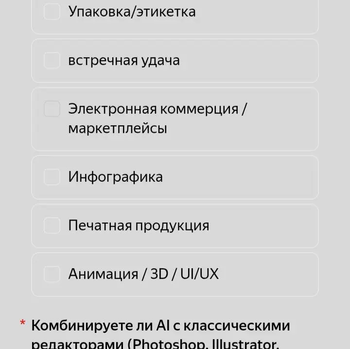 Ради развлечения уже периодически откликаюсь, один фиг - толку ноль, только похихикать. Пора уже принять факт того и сего, очевидно. | Сетка — социальная сеть от hh.ru