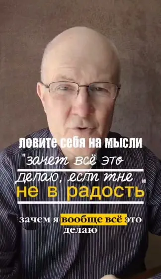 «Зачем я вообще делаю, если мне это не в радость»?
Бизнес превратился в золотую клетку. Вы стали заложником собственных процессов, команды и ожиданий | Сетка — социальная сеть от hh.ru
