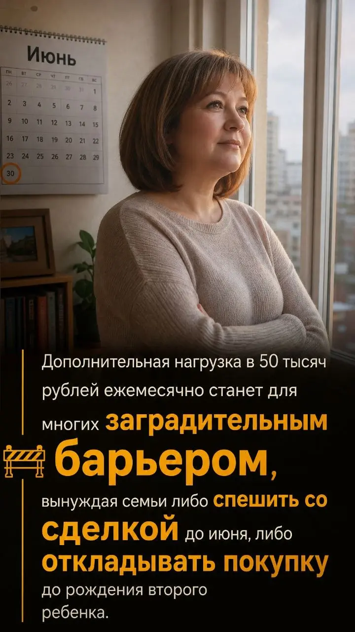 #семейнаяипотека
#изменения | Сетка — социальная сеть от hh.ru
