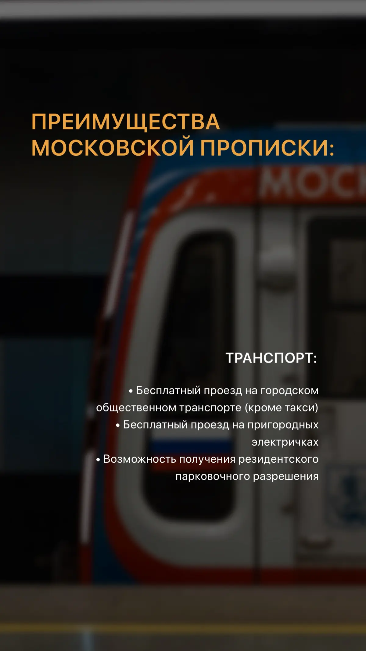 Сетка — социальная сеть от hh.ru