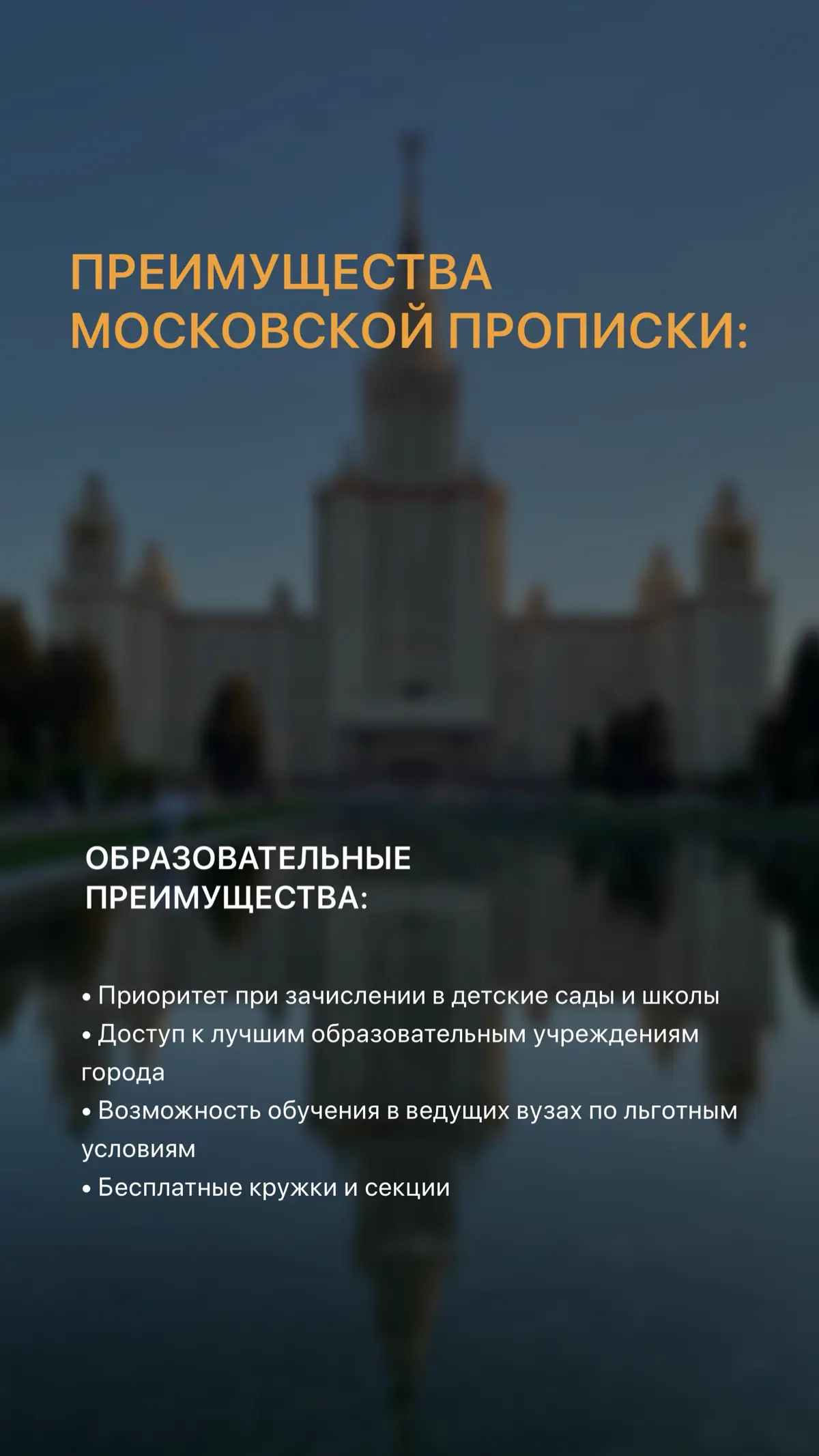 Сетка — социальная сеть от hh.ru