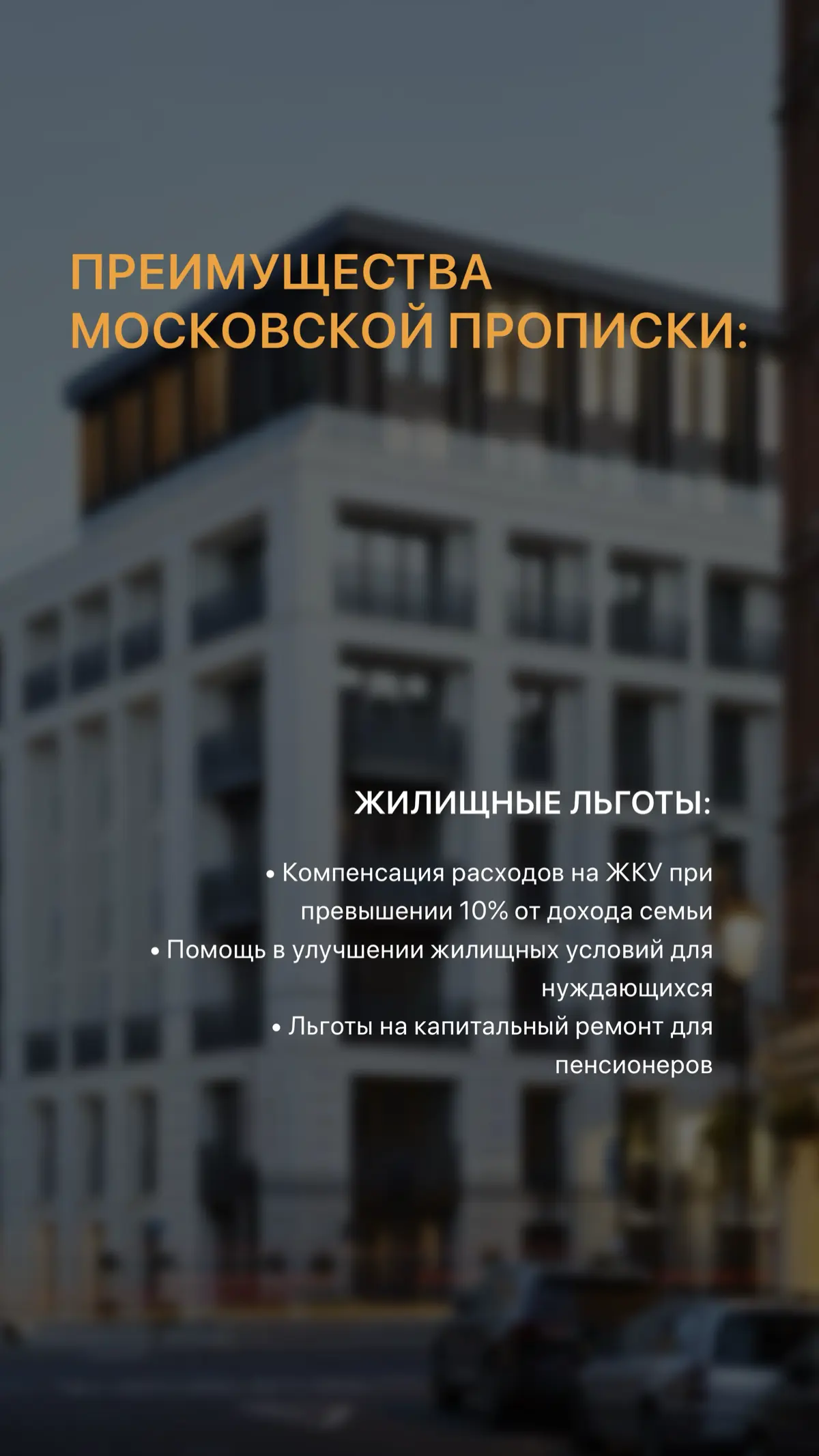 Сетка — социальная сеть от hh.ru
