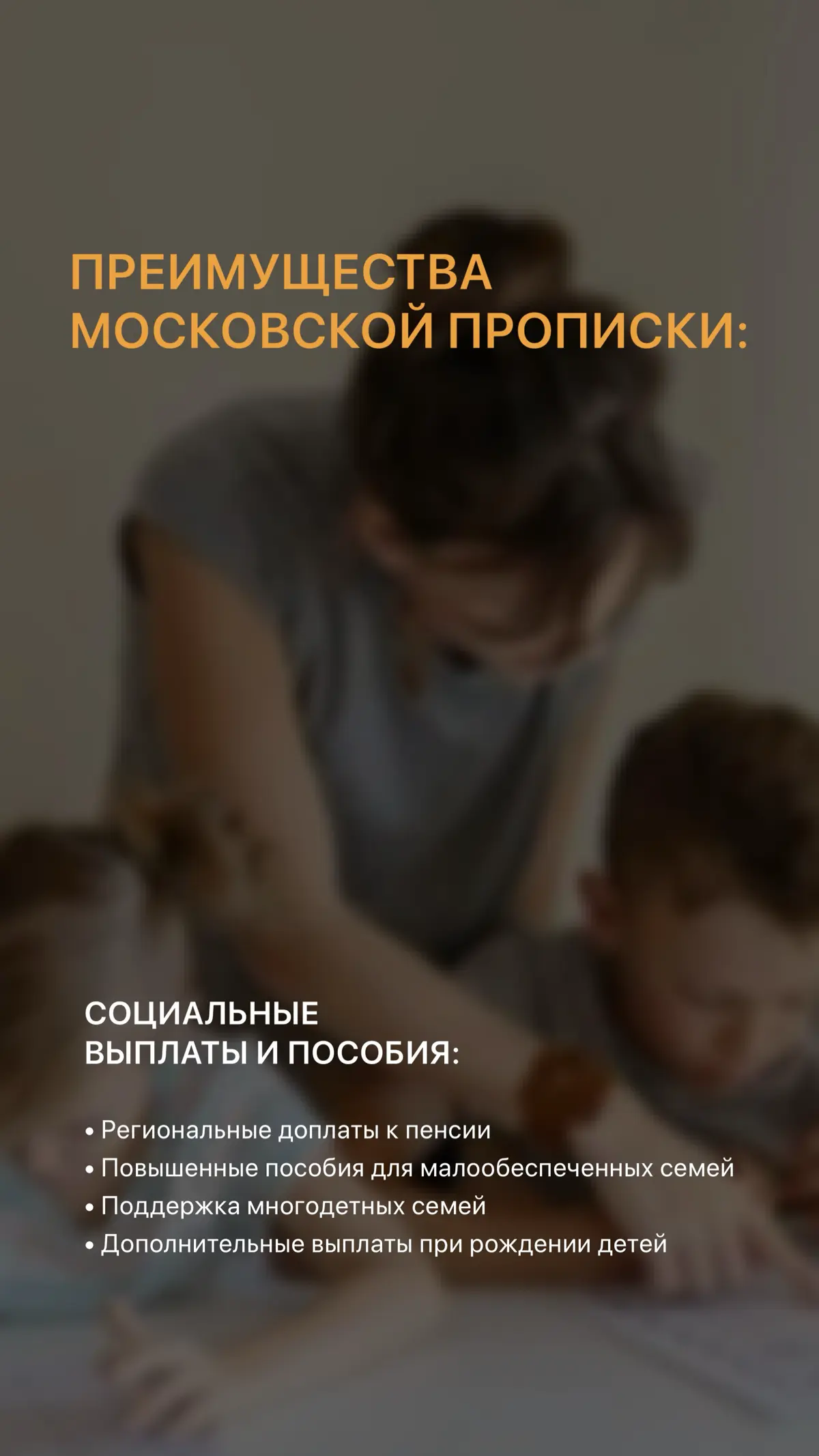 Сетка — социальная сеть от hh.ru