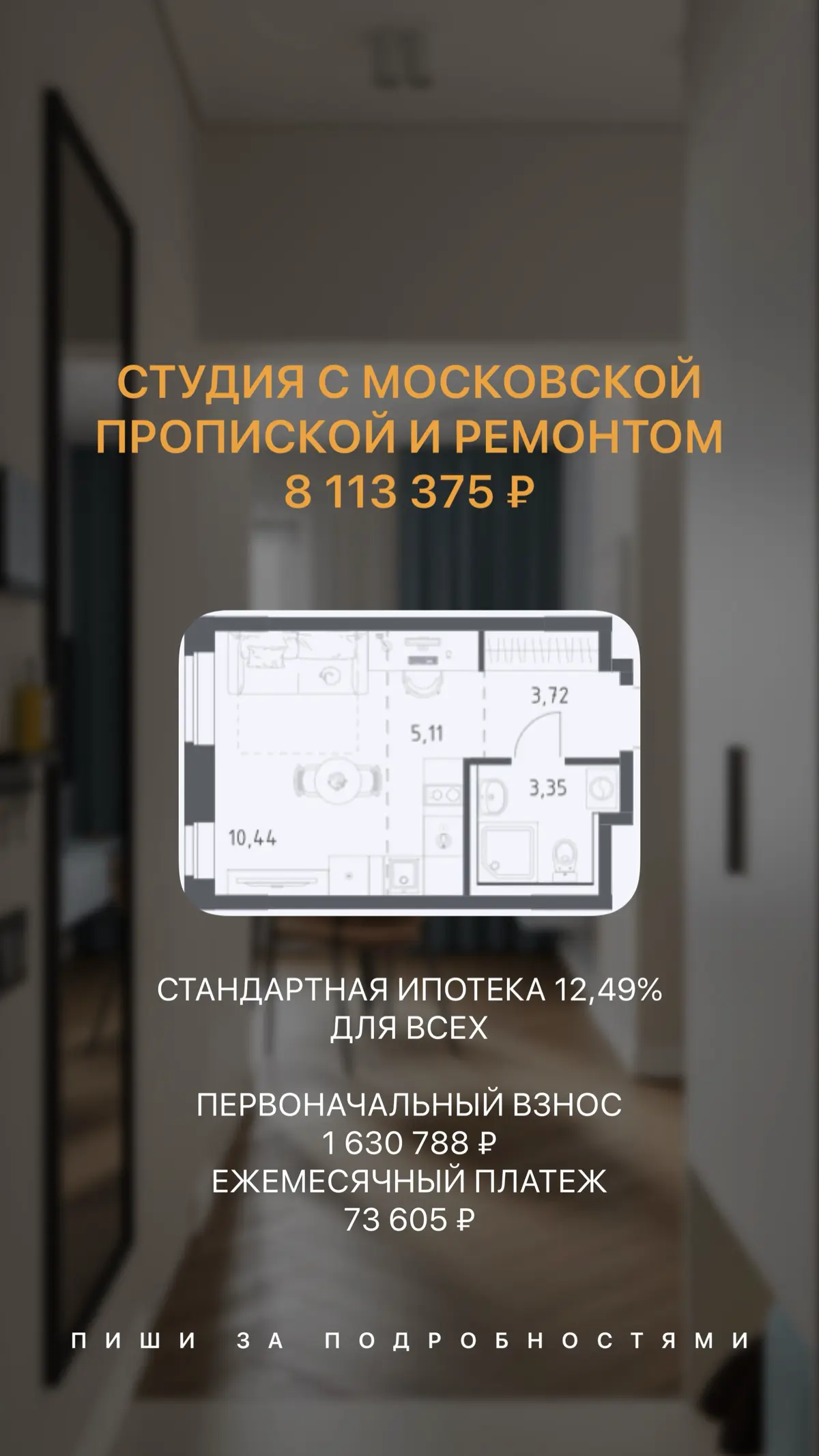 Сетка — социальная сеть от hh.ru