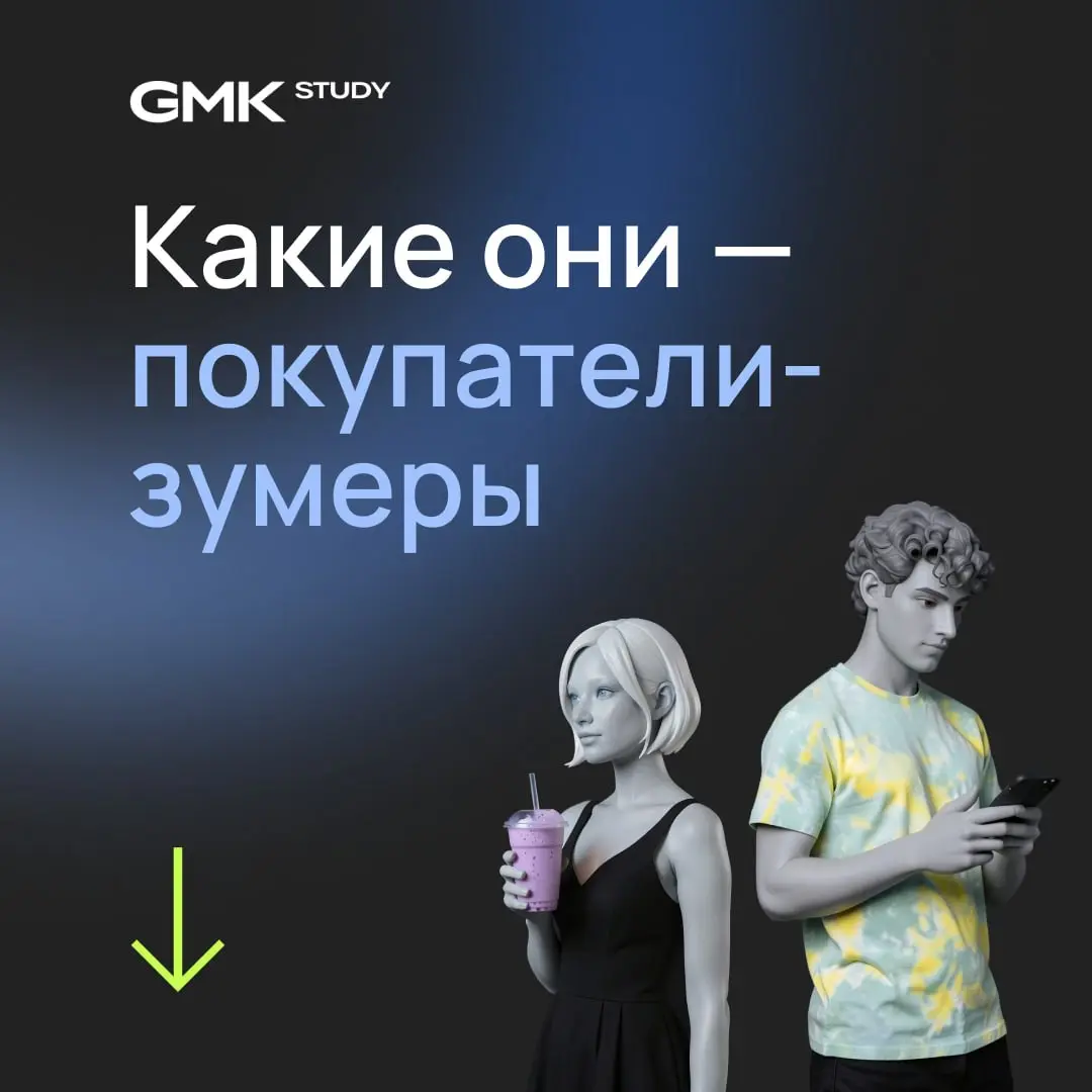 В День молодежи собрали цифры и факты о молодых покупателях недвижки*⬇️
1️⃣ 20% ипотечников — зумеры
По остальным группам такие цифры:
~ 50% клиентов — в возрасте от 30 до 40 лет
25% — берут кредит в ... | Сетка — социальная сеть от hh.ru