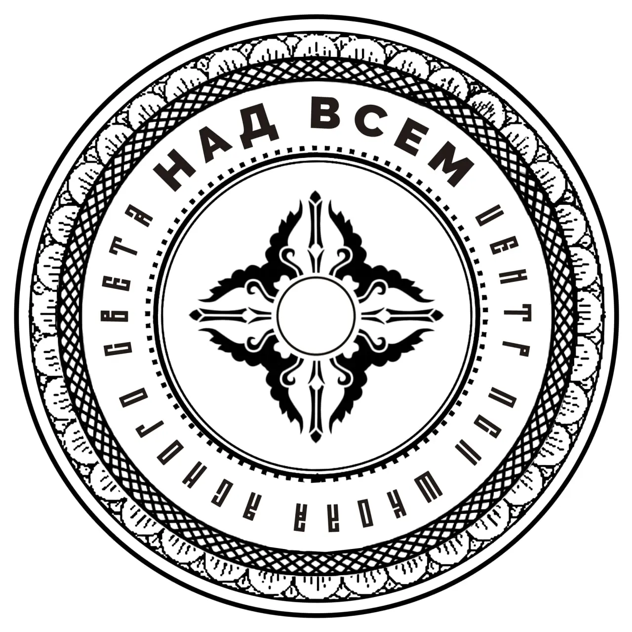 Мы — не религиозная, не эзотерическая и не медицинская организация. Разберитесь в этих понятиях с точки зрения закона | Сетка — социальная сеть от hh.ru