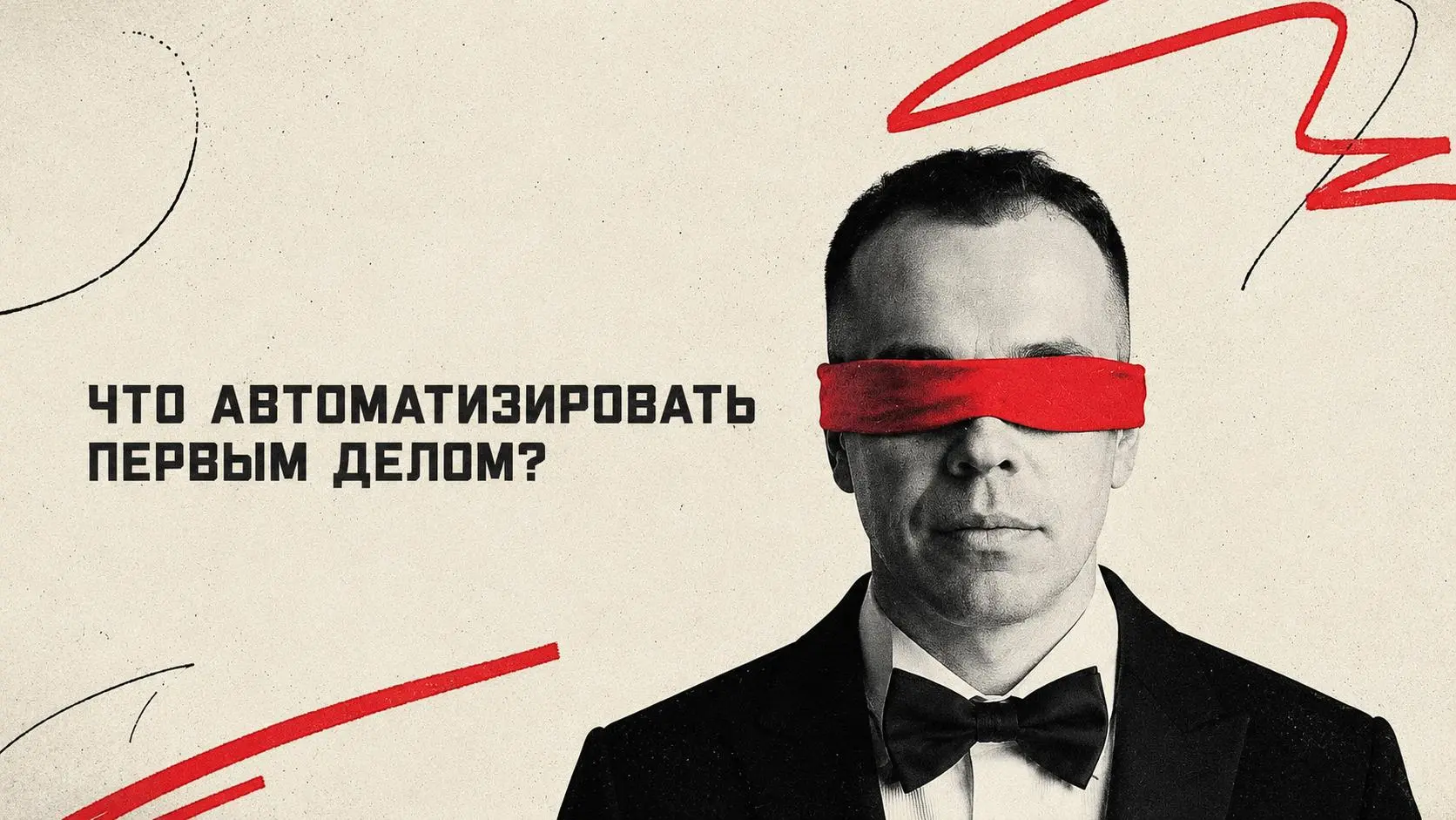 5 задач маркетолога для автоматизации в первую очередь | Сетка — социальная сеть от hh.ru