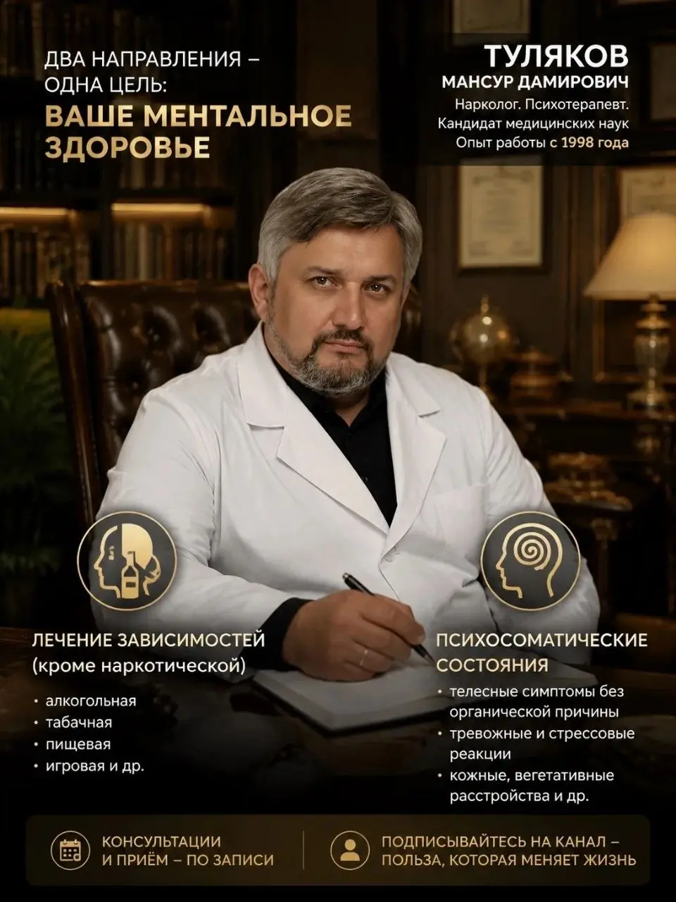 😫 Зависимость - это не слабость | Сетка — социальная сеть от hh.ru