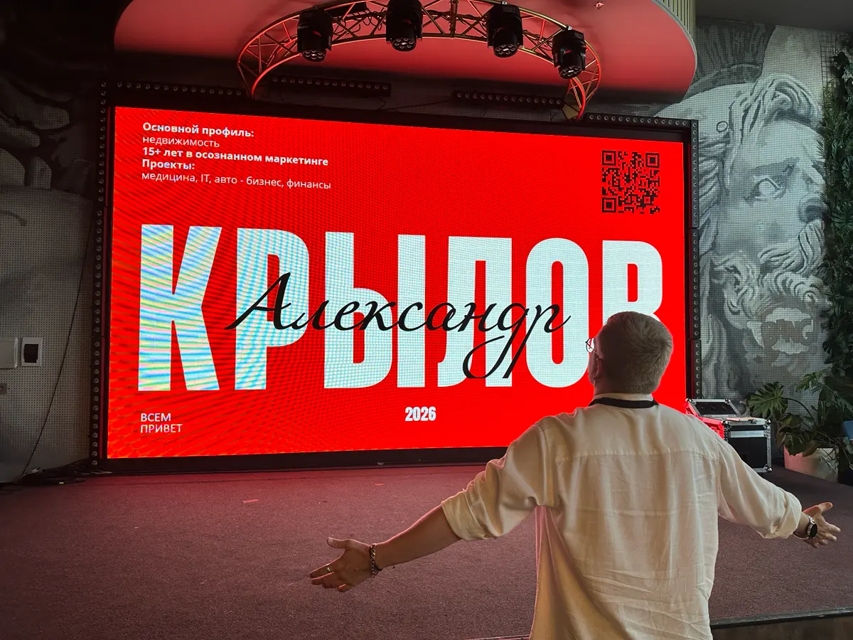 Сетка — социальная сеть от hh.ru