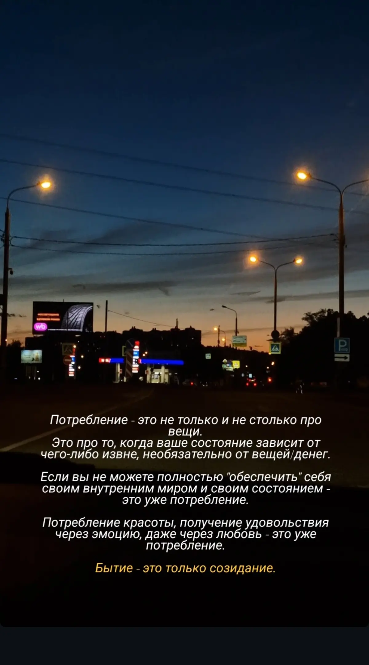 Две парадигмы существования
#психология #осознанность | Сетка — социальная сеть от hh.ru