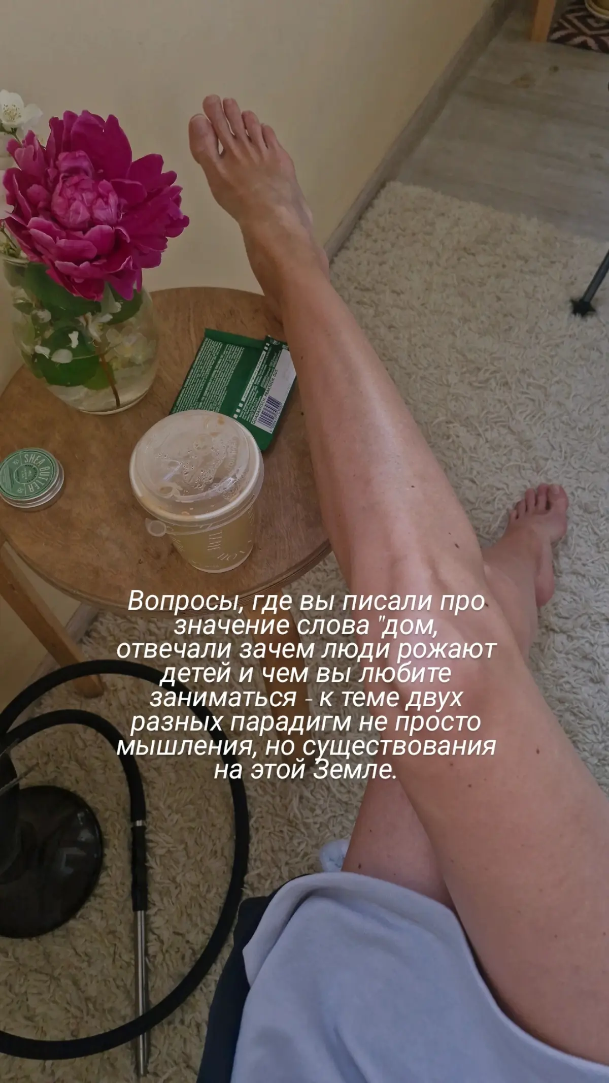 Две парадигмы существования
#психология #осознанность | Сетка — социальная сеть от hh.ru