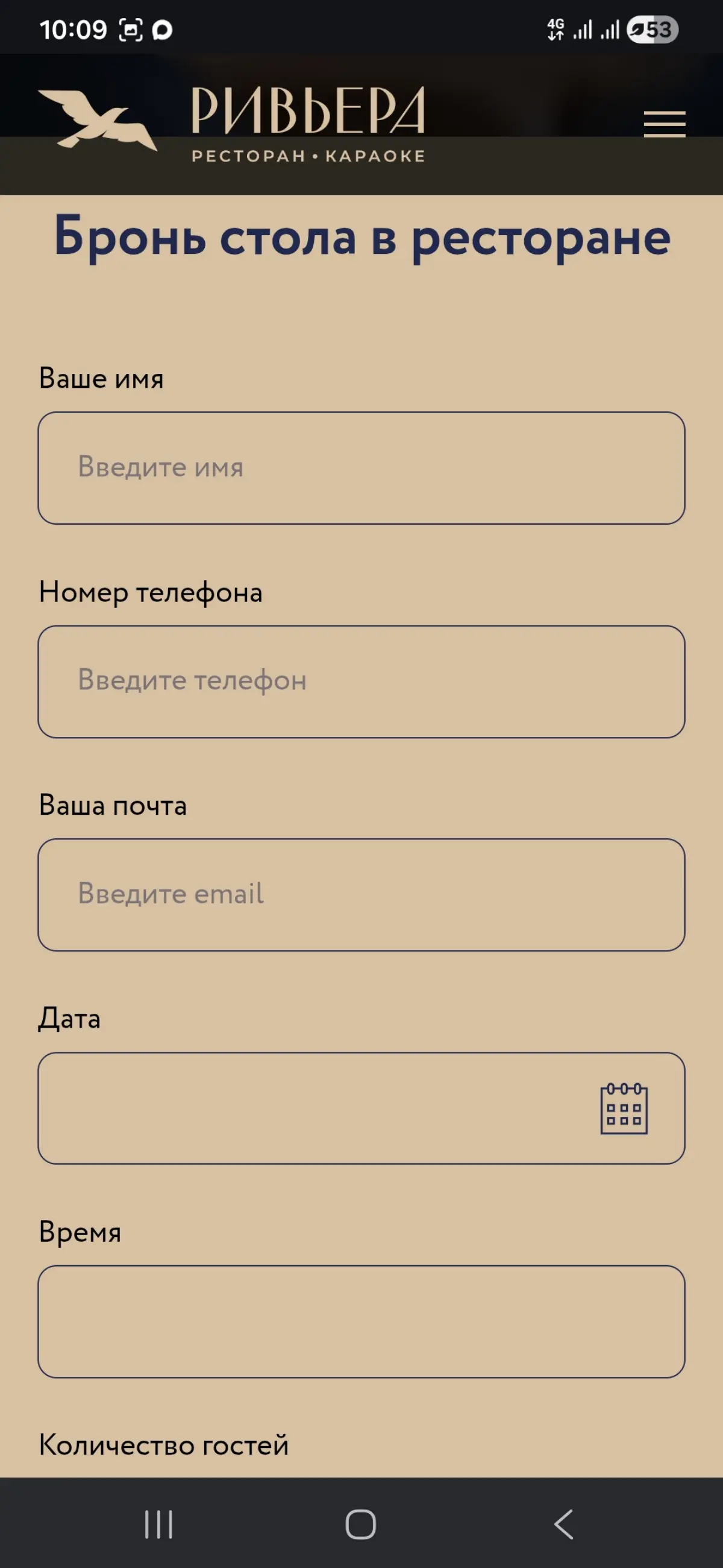 Разбор сайта ресторана "Ривьера" | Сетка — социальная сеть от hh.ru