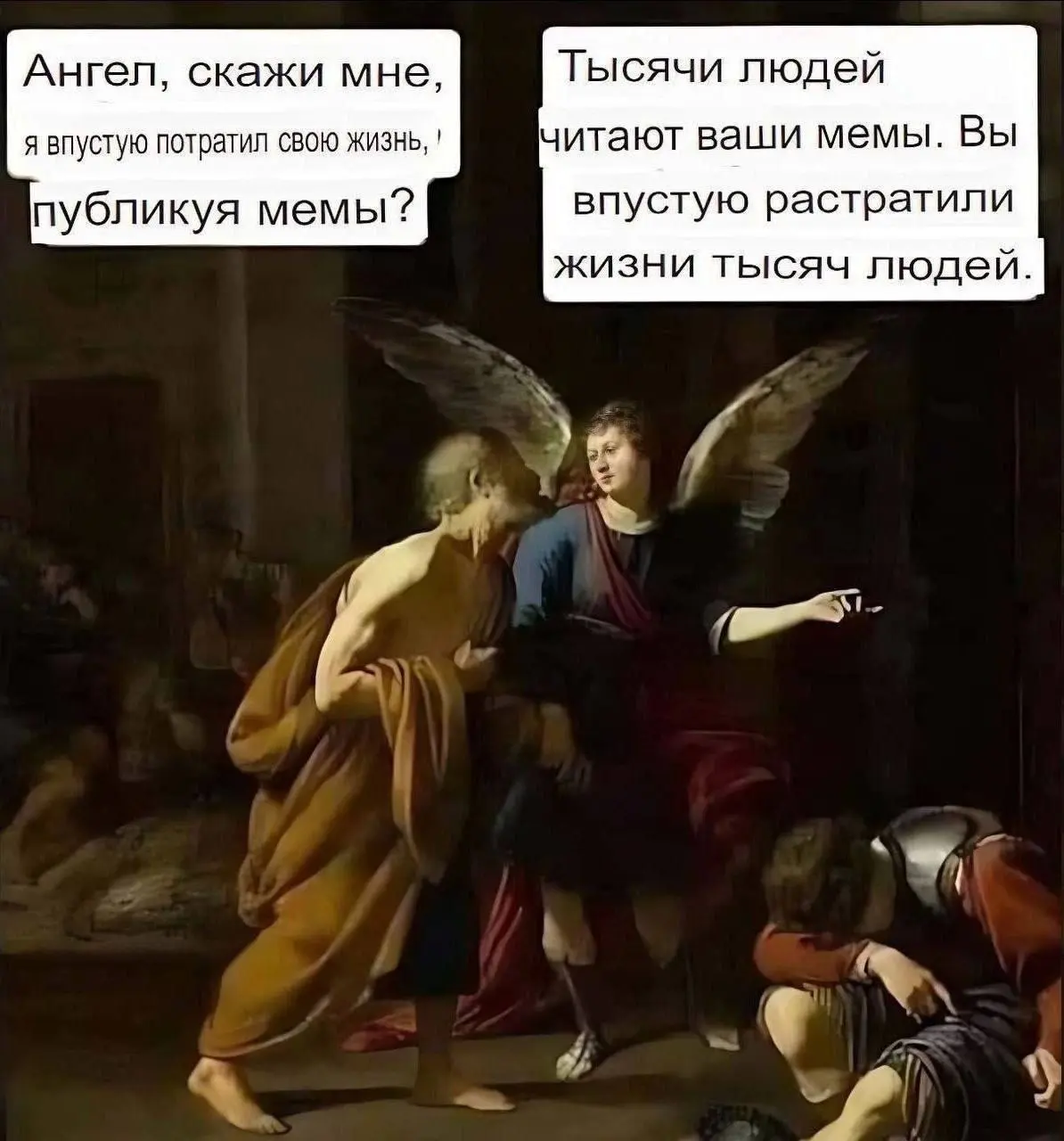 Доброго субботнего дня всем!
Увлекательная сибирская речка Иня увлекла и чуть не лишила всех дня мемов!
Исправляемся! Речка речкой, а на мемах тоже многое держится! Поехали! Нас ещё не тысячи, конечно... | Сетка — социальная сеть от hh.ru