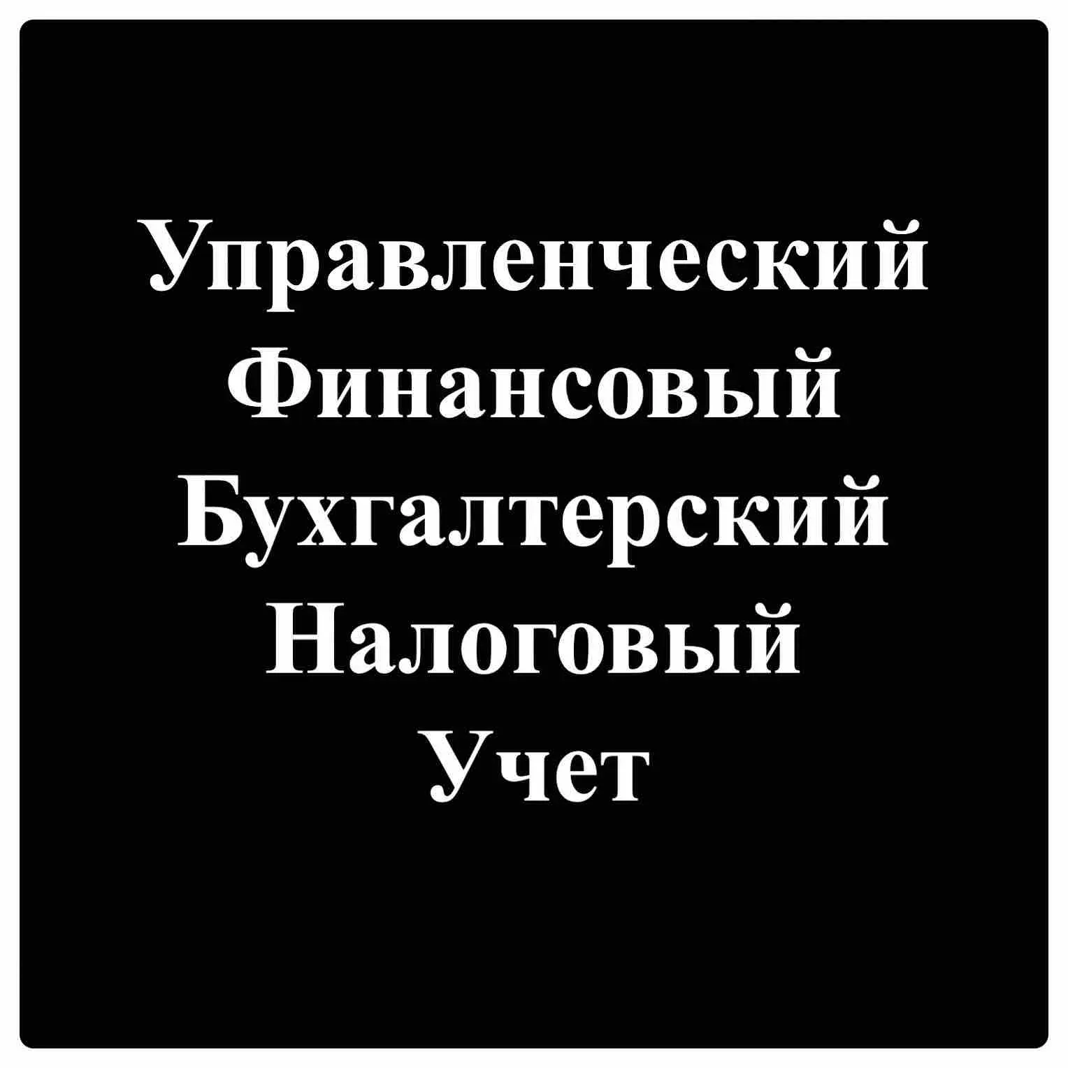 Калимат Хасболатова
