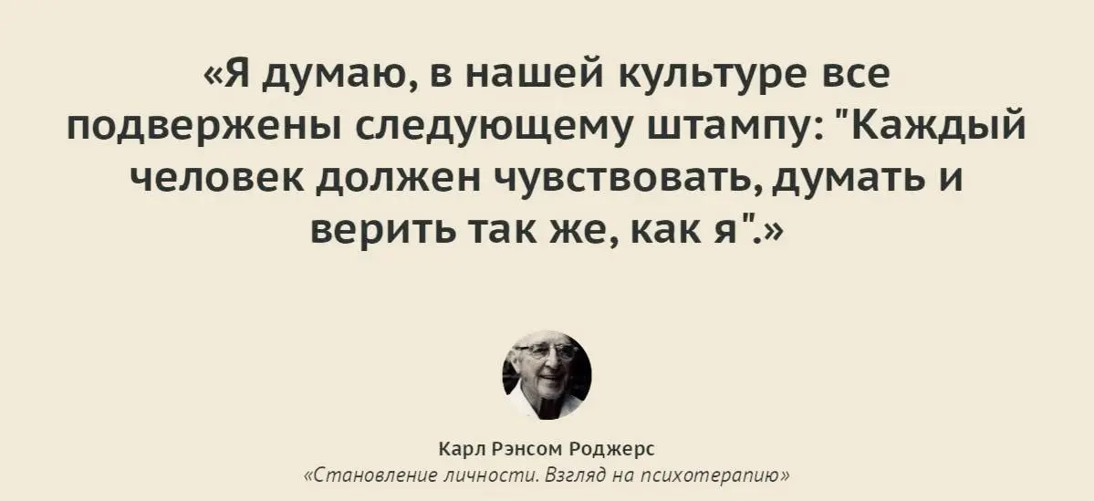 Механика "свой-чужой" в решениях людей | Сетка — социальная сеть от hh.ru