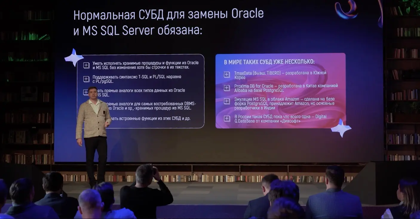 Как мы воспроизводим функциональность MS SQL Server! | Сетка — социальная сеть от hh.ru
