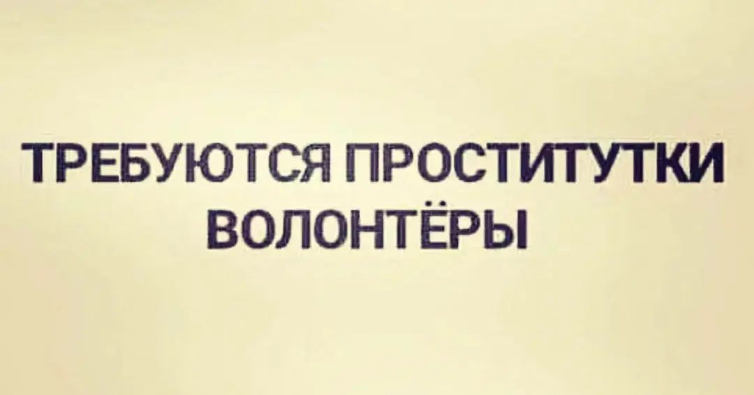 У кого есть кадры? | Сетка — социальная сеть от hh.ru
