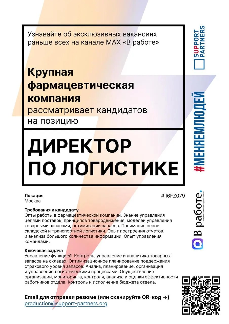 #вакансии
Еженедельная подборка эксклюзивных вакансий недели, которую подписчики нашего канала получают всегда первыми.
Помогаем компаниям и людям найти друг друга | Сетка — социальная сеть от hh.ru