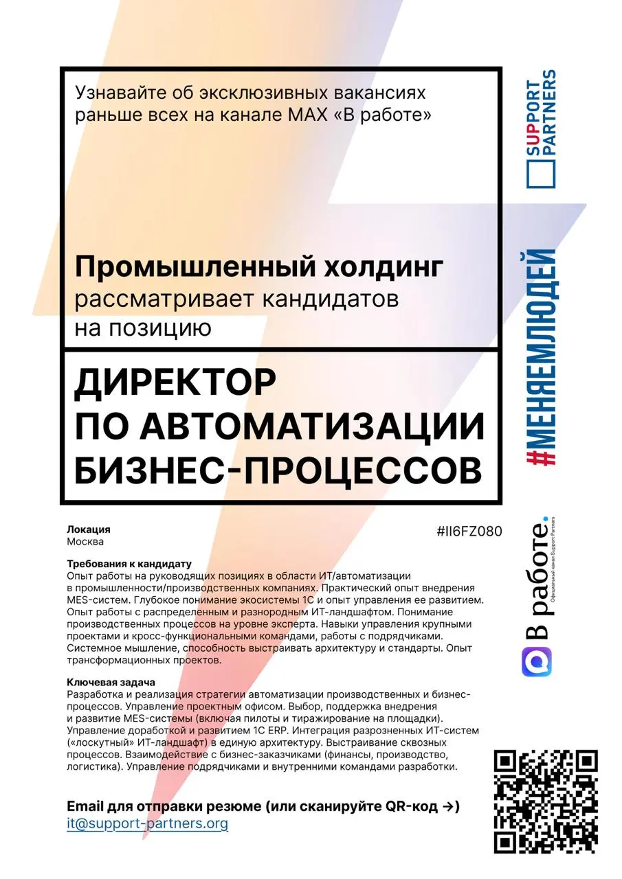 #вакансии
Еженедельная подборка эксклюзивных вакансий недели, которую подписчики нашего канала получают всегда первыми.
Помогаем компаниям и людям найти друг друга | Сетка — социальная сеть от hh.ru