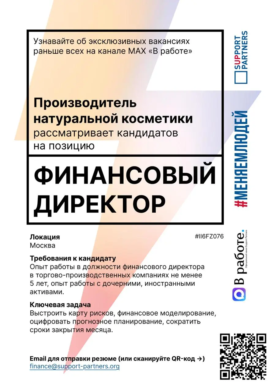 #вакансии
Еженедельная подборка эксклюзивных вакансий недели, которую подписчики нашего канала получают всегда первыми.
Помогаем компаниям и людям найти друг друга | Сетка — социальная сеть от hh.ru