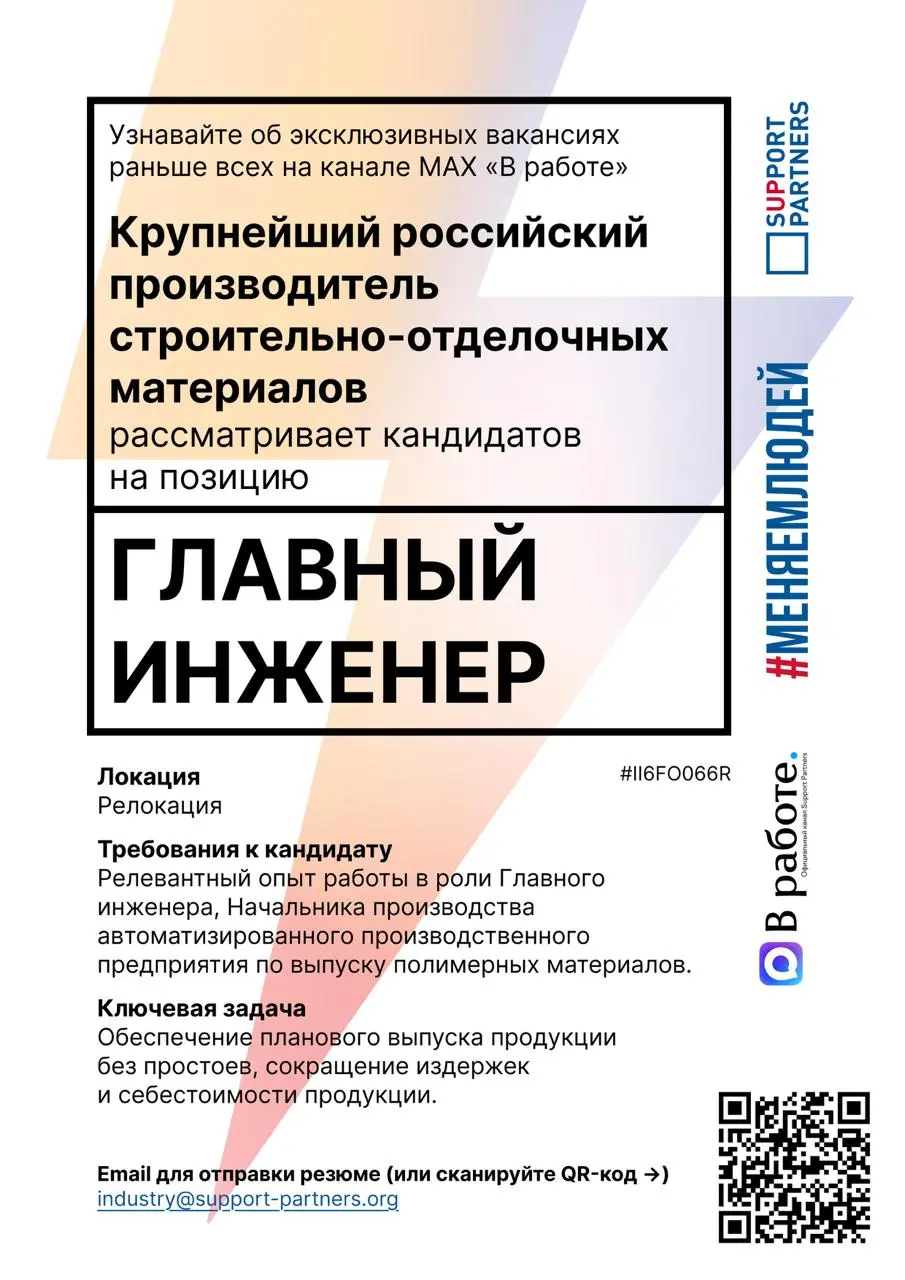 #вакансии
Еженедельная подборка эксклюзивных вакансий недели, которую подписчики нашего канала получают всегда первыми.
Помогаем компаниям и людям найти друг друга | Сетка — социальная сеть от hh.ru
