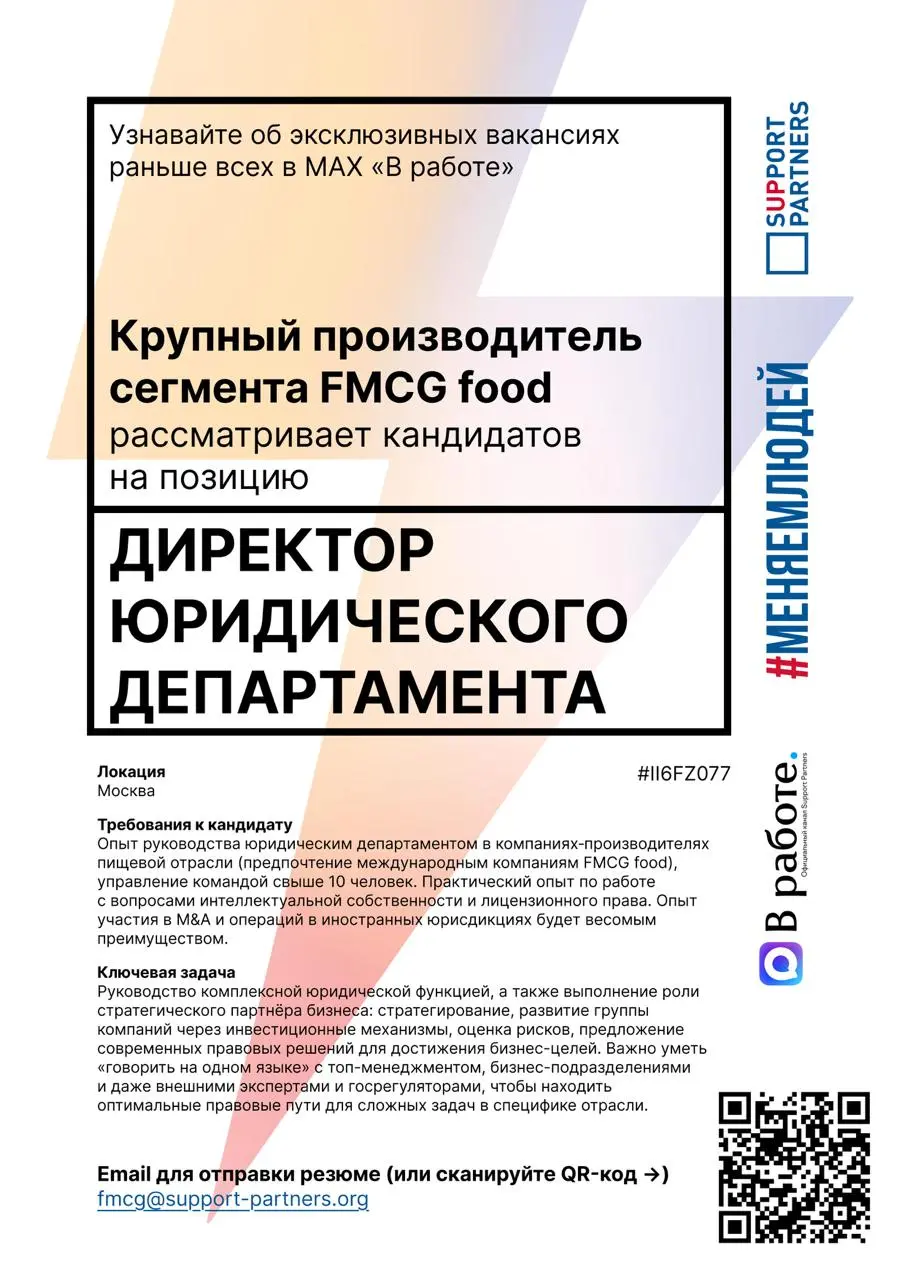 #вакансии
Еженедельная подборка эксклюзивных вакансий недели, которую подписчики нашего канала получают всегда первыми.
Помогаем компаниям и людям найти друг друга | Сетка — социальная сеть от hh.ru