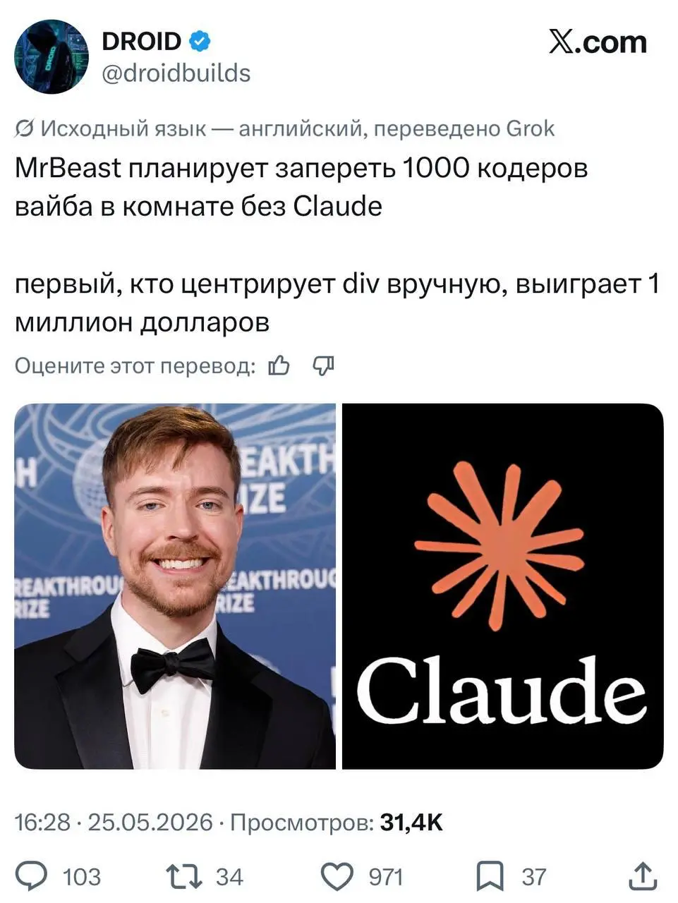 #IT
😂 ПМ 💬 MAX 🛍 Другие каналы
В этом посте были ссылки, но мы их удалили по правилам Сетки | Сетка — социальная сеть от hh.ru