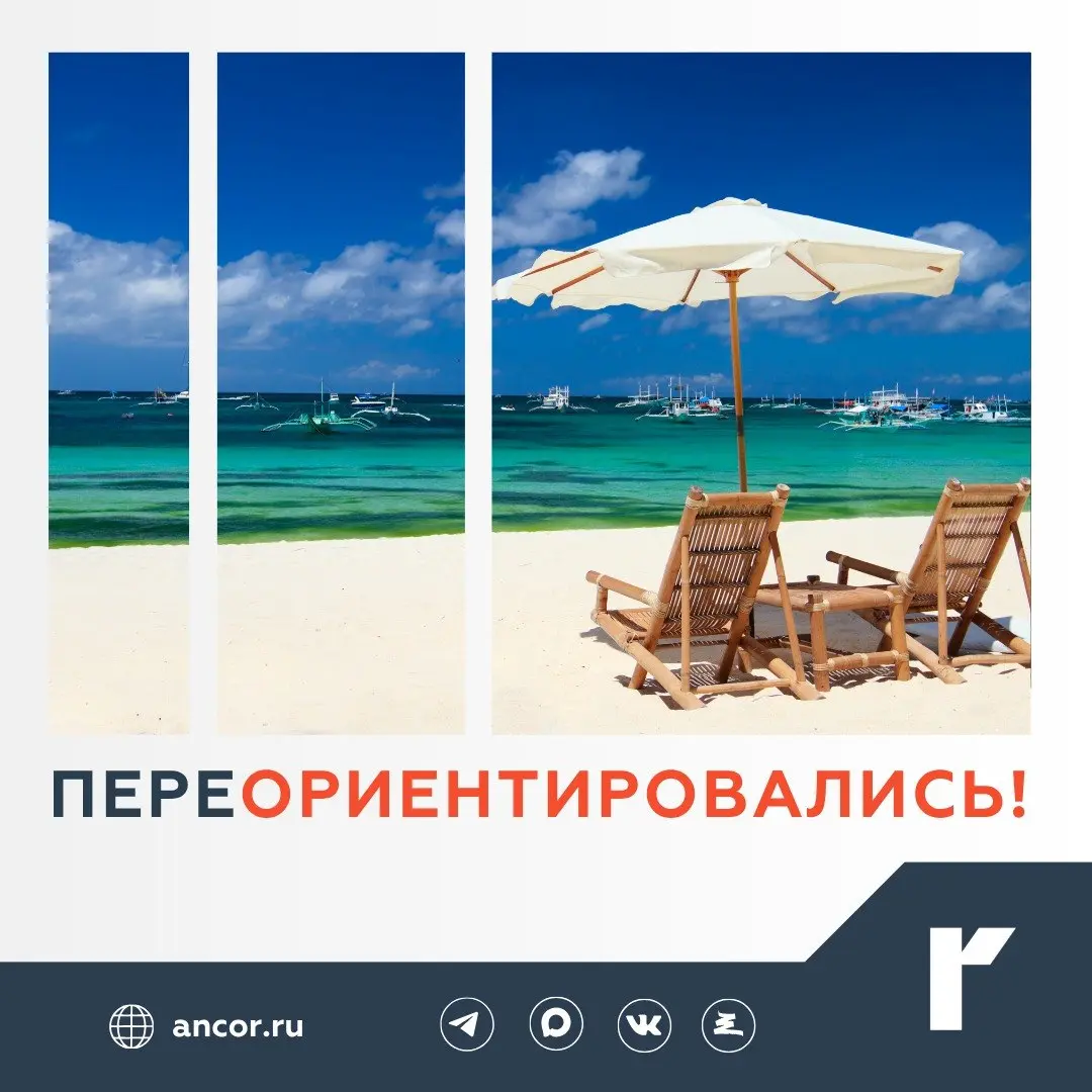 ✈️ Вектор роста бизнеса по командировкам
Специалисты сервиса для организации командировок "OneTwoTrip для бизнеса" проанализировали статистику бронирований отелей весной 2026 года | Сетка — социальная сеть от hh.ru