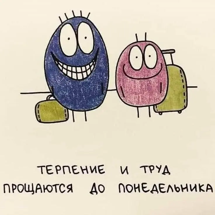 Кто там у нас в офисе ? | Сетка — социальная сеть от hh.ru
