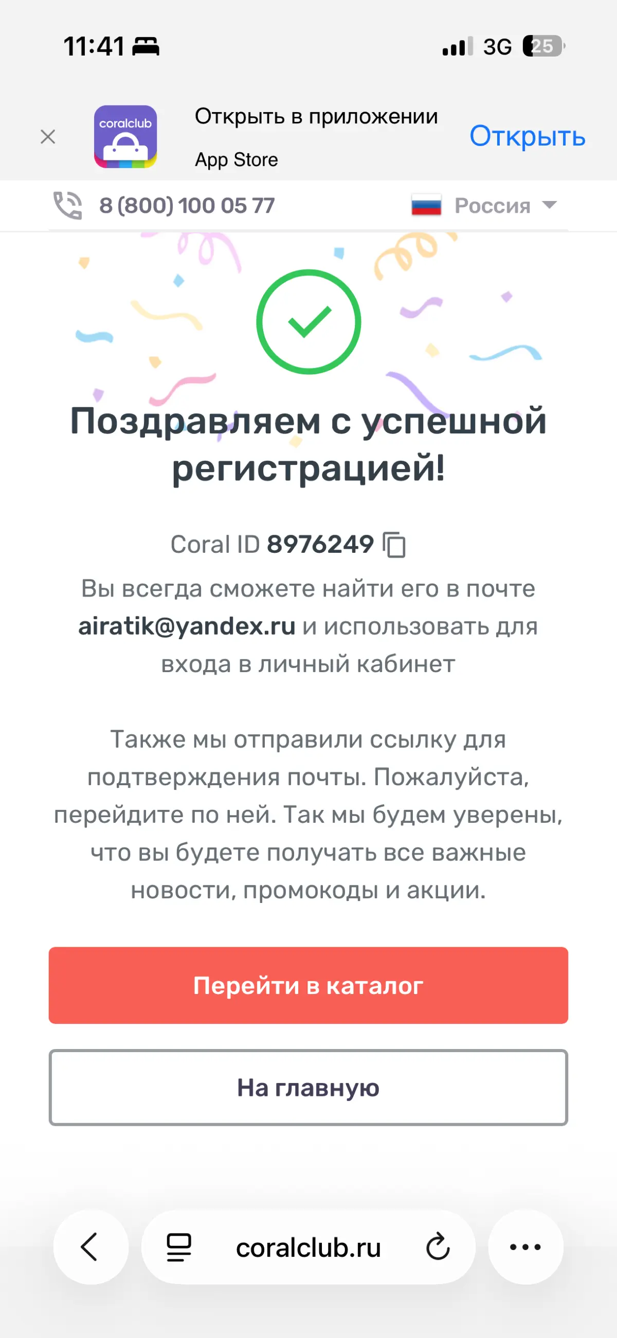 В копилку | Сетка — социальная сеть от hh.ru