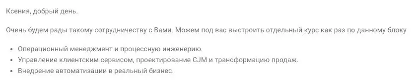 По русскому два, по литературе два))
Называйте меня Ксения Владимировна😂
В универе преподавать видимо буду еще🦾🤓 | Сетка — социальная сеть от hh.ru