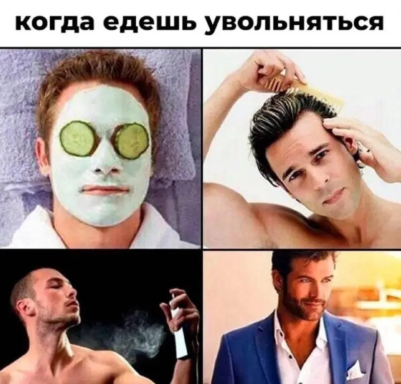 Сетка — социальная сеть от hh.ru