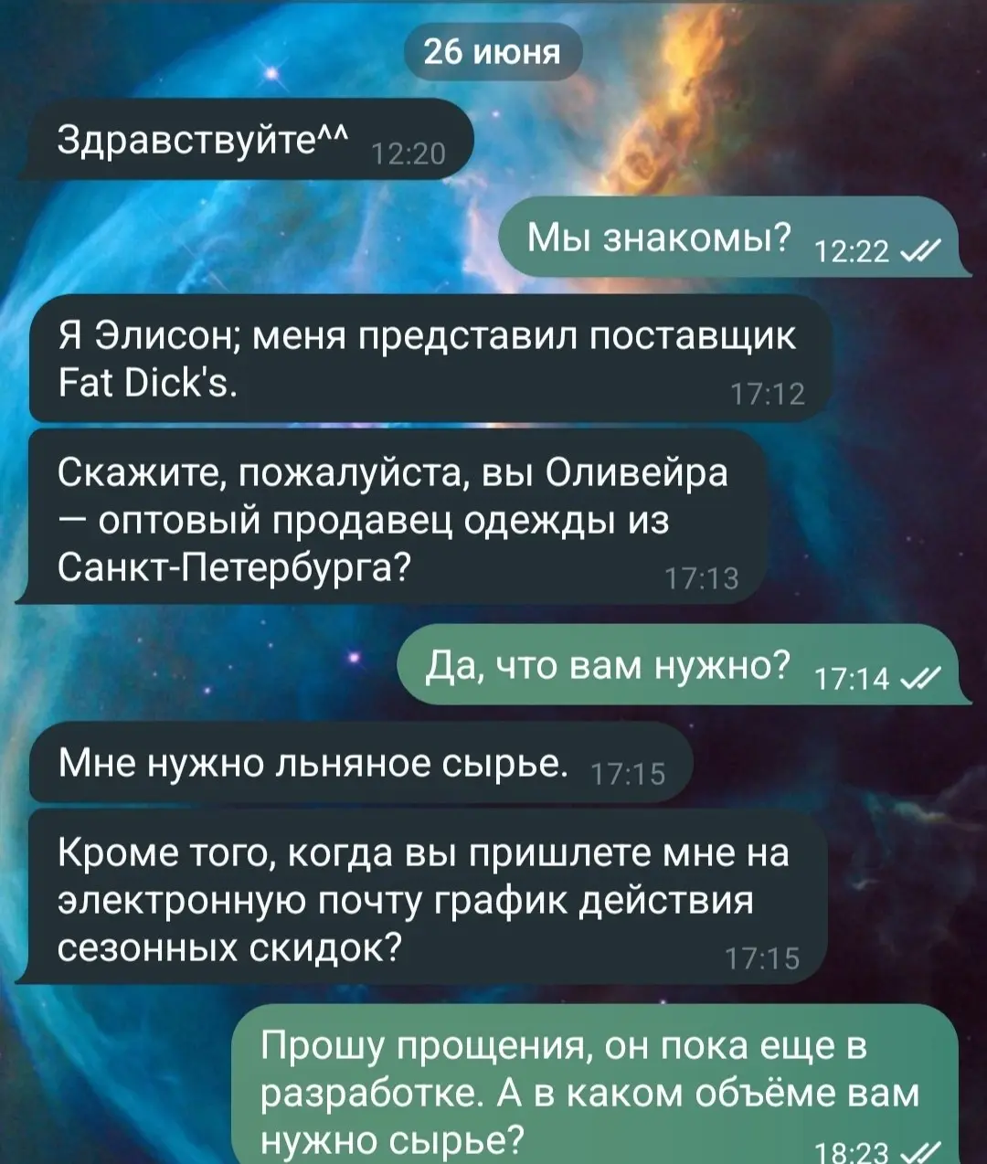 И такое бывает😁 Позвольте представиться, теперь я Оливейра😆 | Сетка — социальная сеть от hh.ru