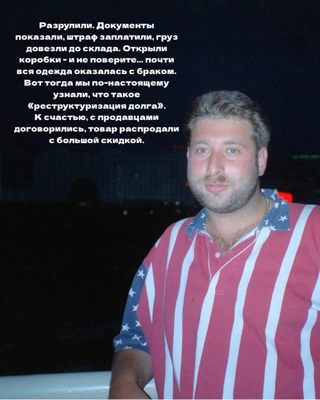 Начали бизнес в 90-е?! Понятно…
Как-то я упустила развитие личного бренда сооснователя SELA Аркадия Пекаревского. А он книжку выпустил даже, она и онлайн в аудиоформате на Литрес доступна | Сетка — социальная сеть от hh.ru