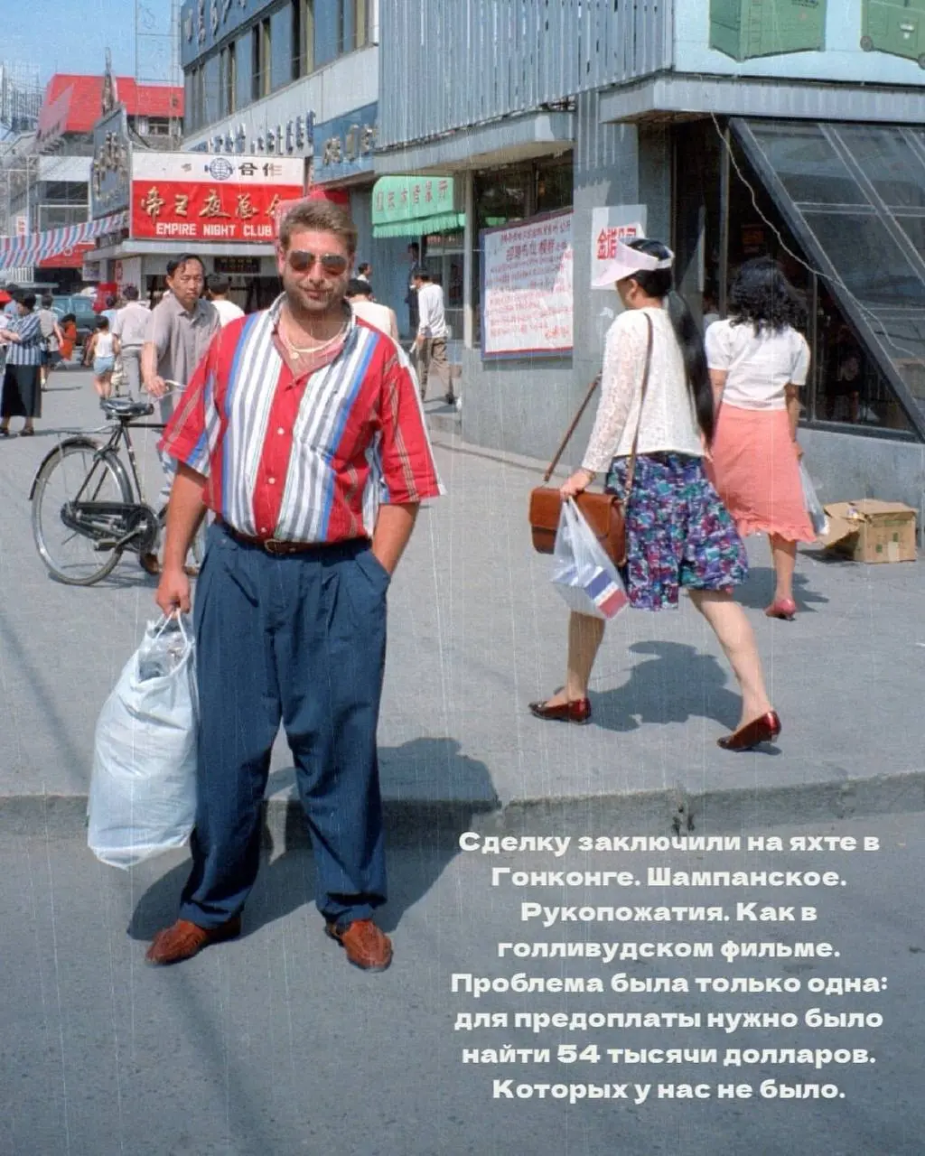 Начали бизнес в 90-е?! Понятно…
Как-то я упустила развитие личного бренда сооснователя SELA Аркадия Пекаревского. А он книжку выпустил даже, она и онлайн в аудиоформате на Литрес доступна | Сетка — социальная сеть от hh.ru