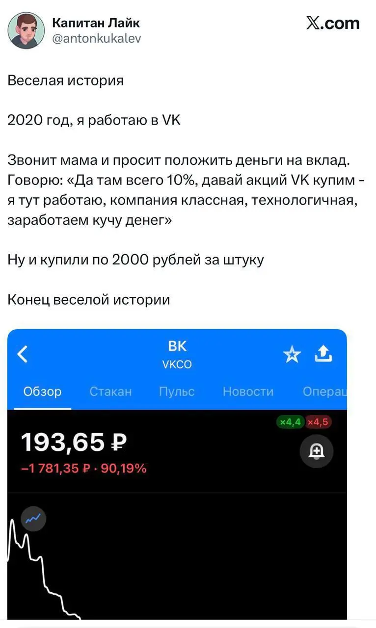 #wtf | Сетка — социальная сеть от hh.ru