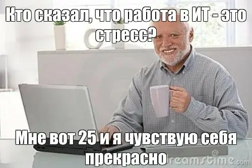 день молодёжи 2026 | Сетка — социальная сеть от hh.ru