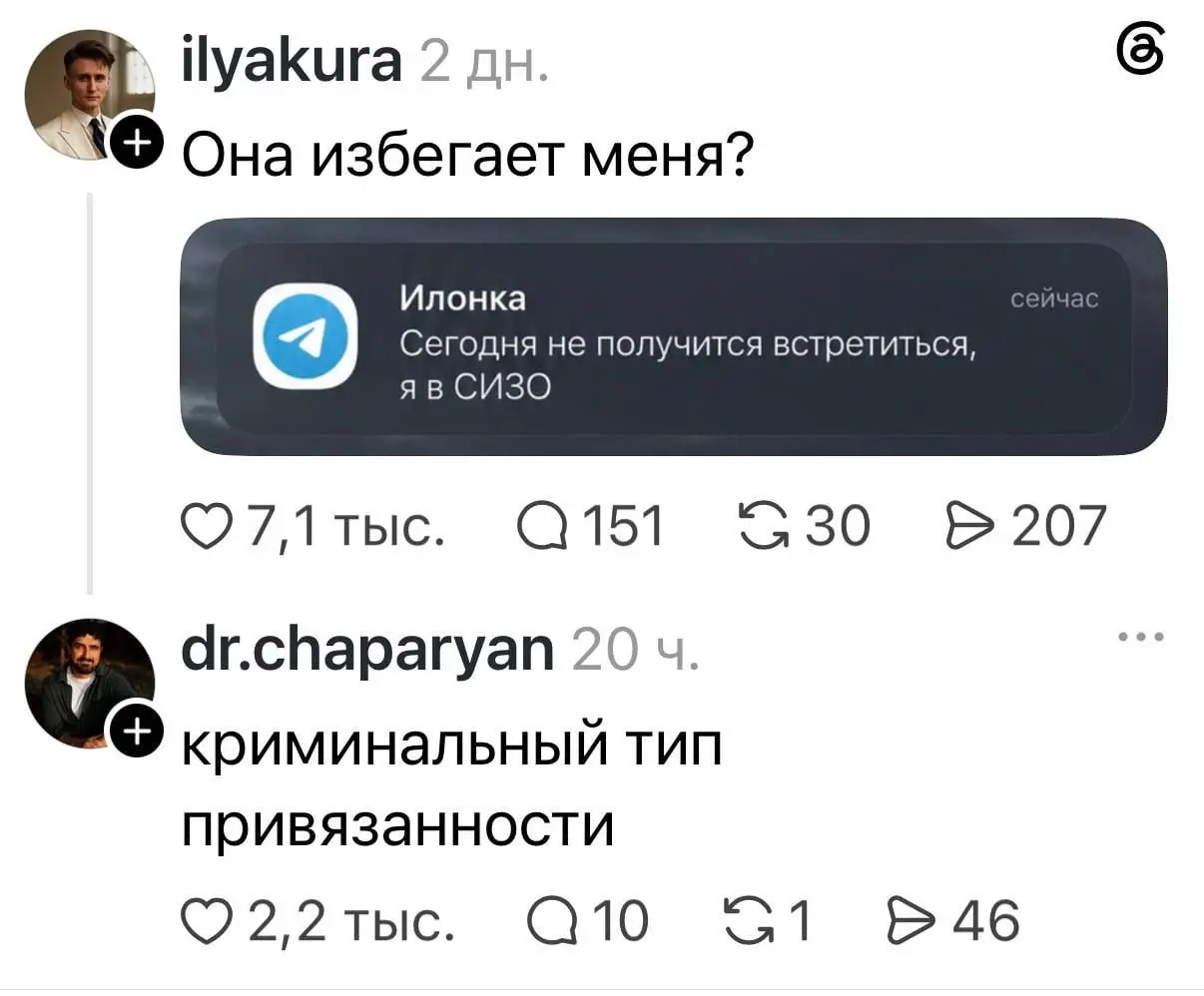 #wtf | Сетка — социальная сеть от hh.ru