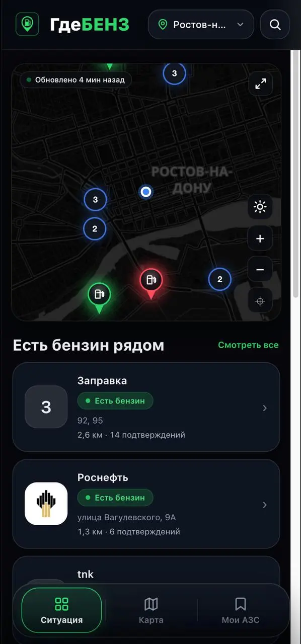 Видали какая текнолоджия!
https://gdebenz.ru/
#ресурсы | Сетка — социальная сеть от hh.ru