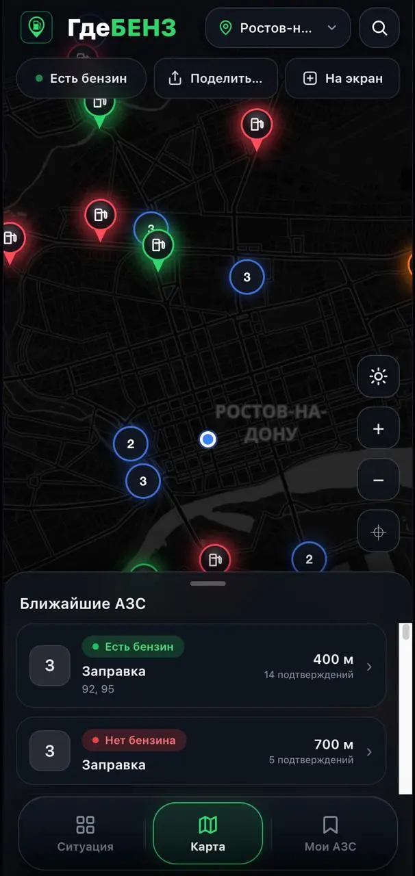 Видали какая текнолоджия!
https://gdebenz.ru/
#ресурсы | Сетка — социальная сеть от hh.ru