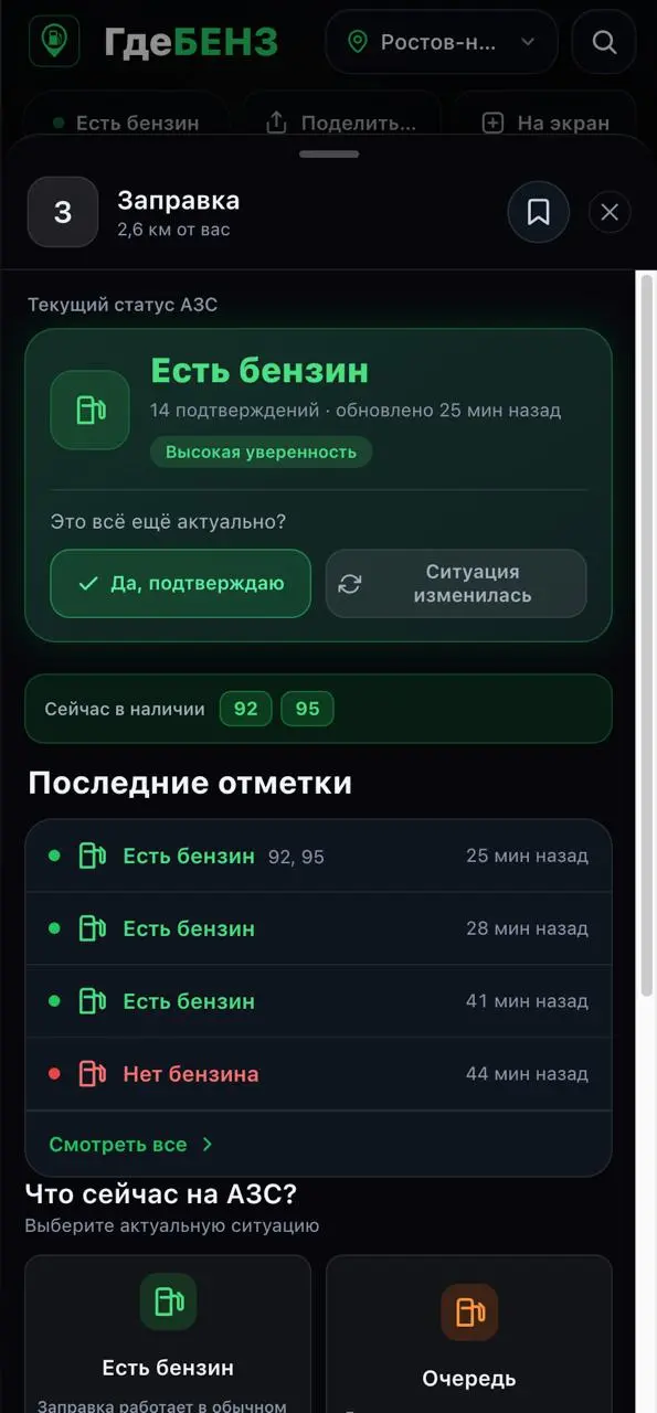 Видали какая текнолоджия!
https://gdebenz.ru/
#ресурсы | Сетка — социальная сеть от hh.ru