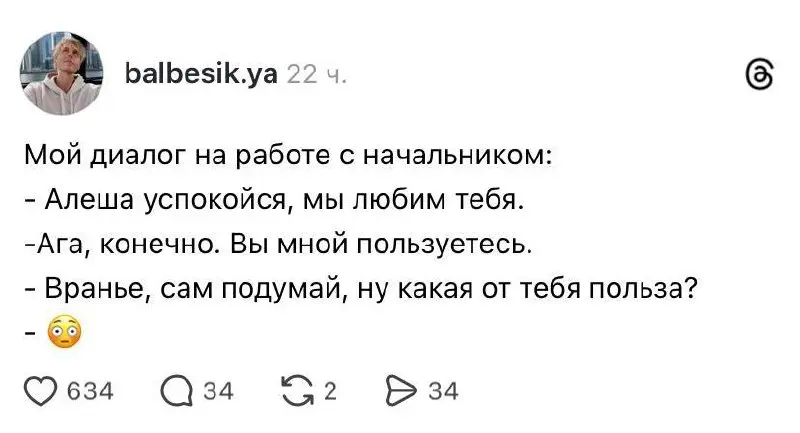 #work | Сетка — социальная сеть от hh.ru