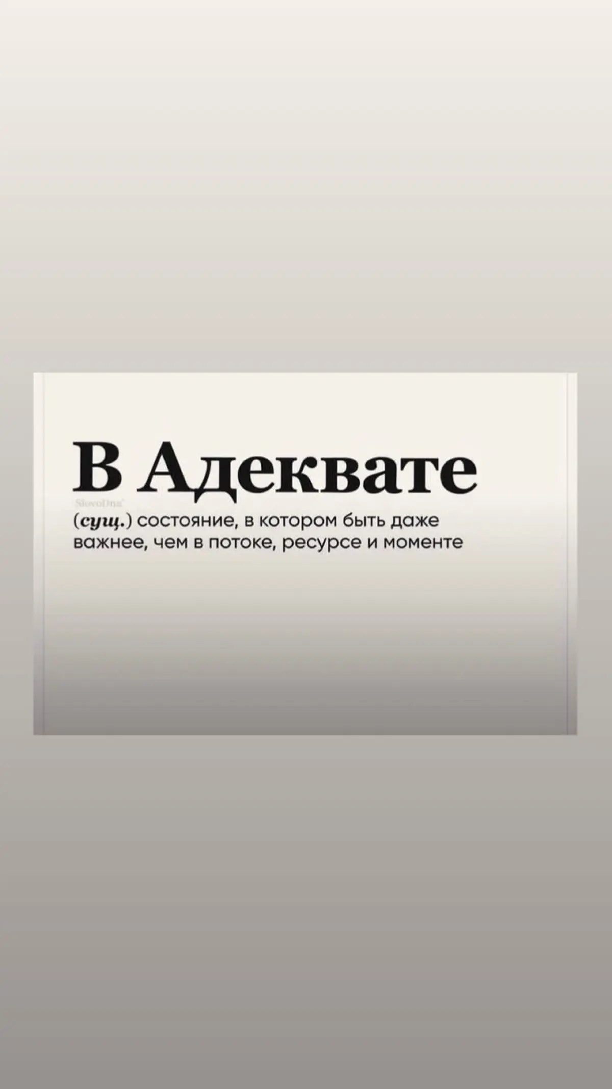 «я буду долго гнать» -велосипед! | Сетка — социальная сеть от hh.ru