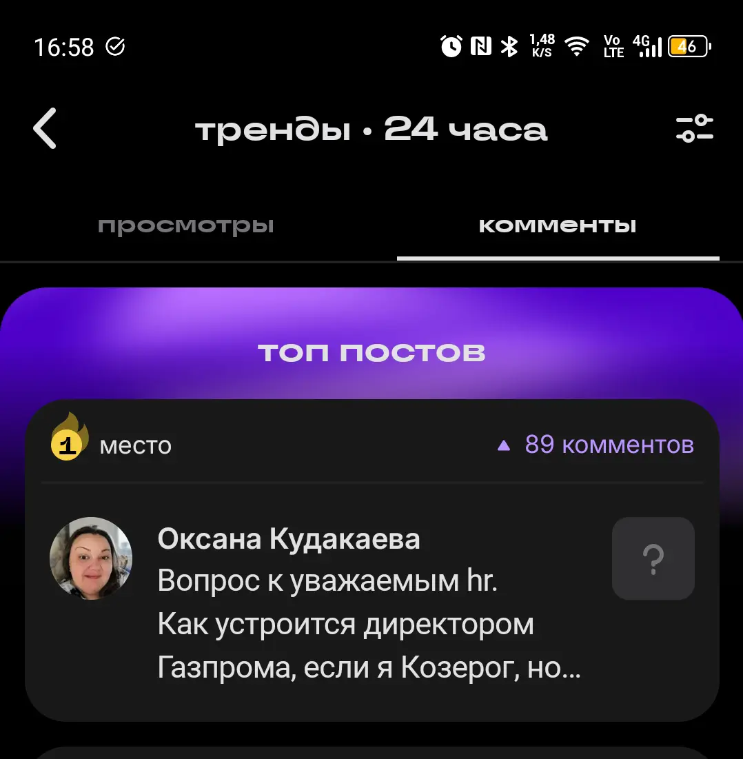 О достижениях в резюме | Сетка — социальная сеть от hh.ru