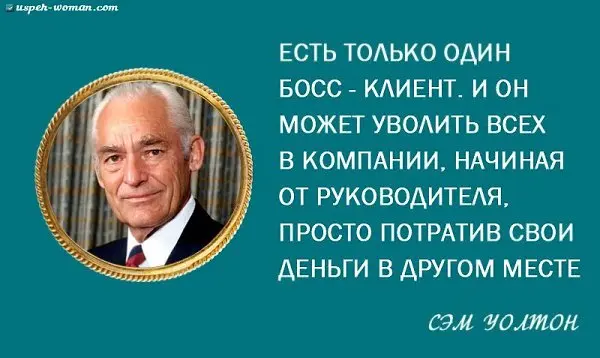 Согласна на 10000%%%‼️     А что думаете вы? | Сетка — социальная сеть от hh.ru