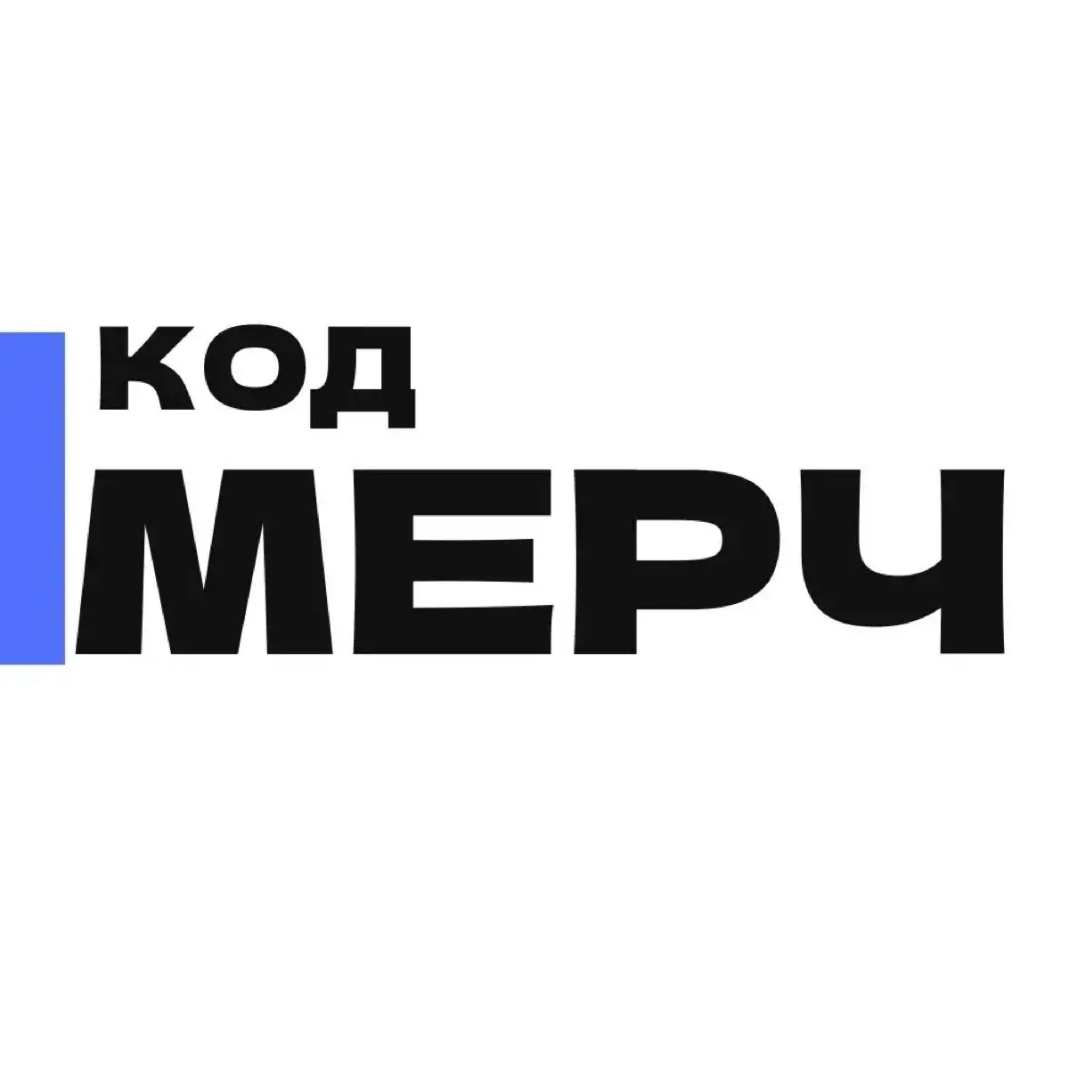Код Мерч