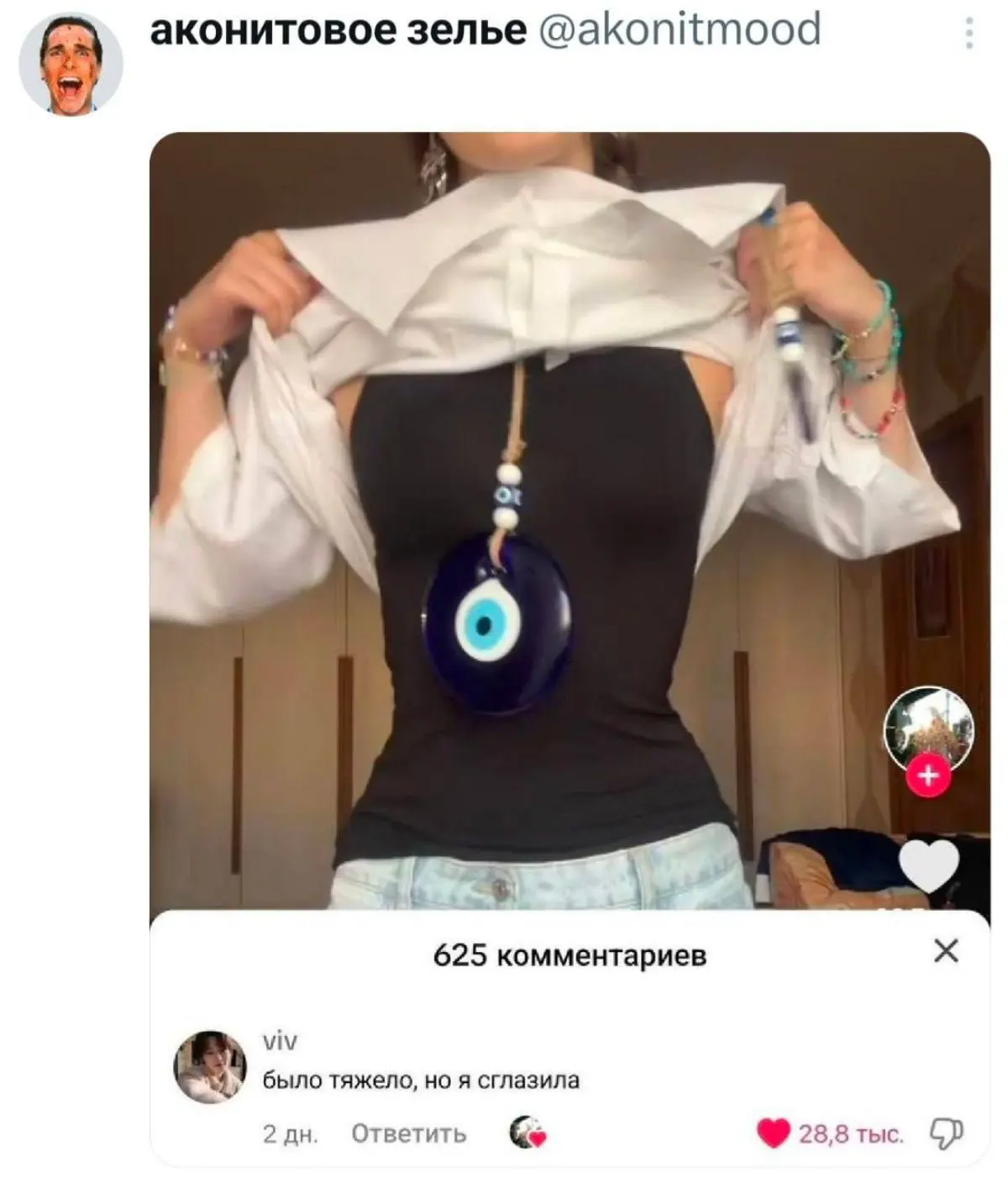 comment image