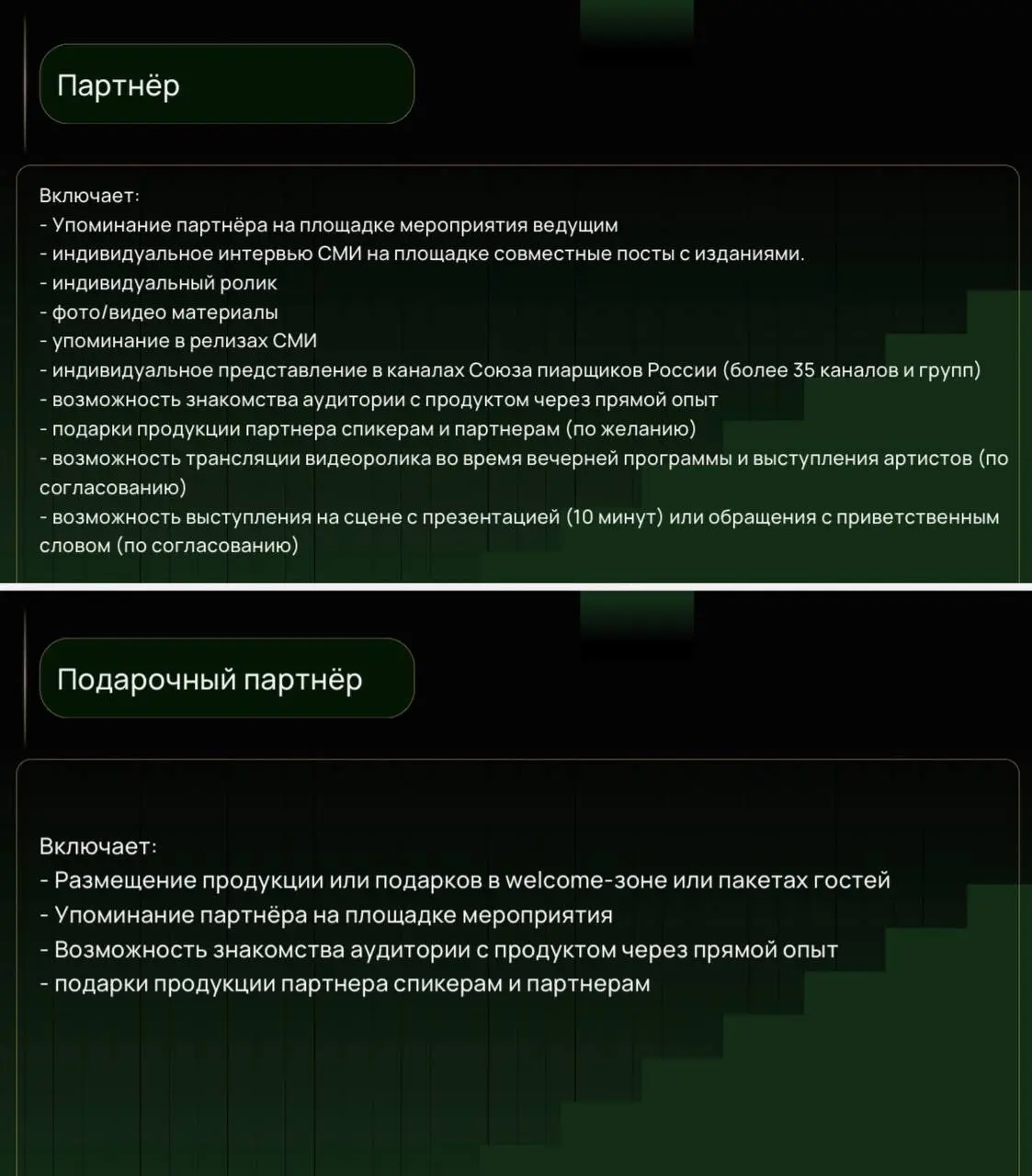 25 июля в центре Москвы - открытие Комитета по бизнесу и цифровому консалтингу
Площадка Quattro Space, 200 гостей - владельцы бизнеса с оборотом от 1 млрд, инвесторы, СМИ | Сетка — социальная сеть от hh.ru