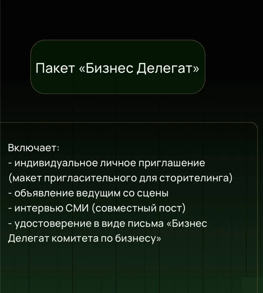 25 июля в центре Москвы - открытие Комитета по бизнесу и цифровому консалтингу
Площадка Quattro Space, 200 гостей - владельцы бизнеса с оборотом от 1 млрд, инвесторы, СМИ | Сетка — социальная сеть от hh.ru